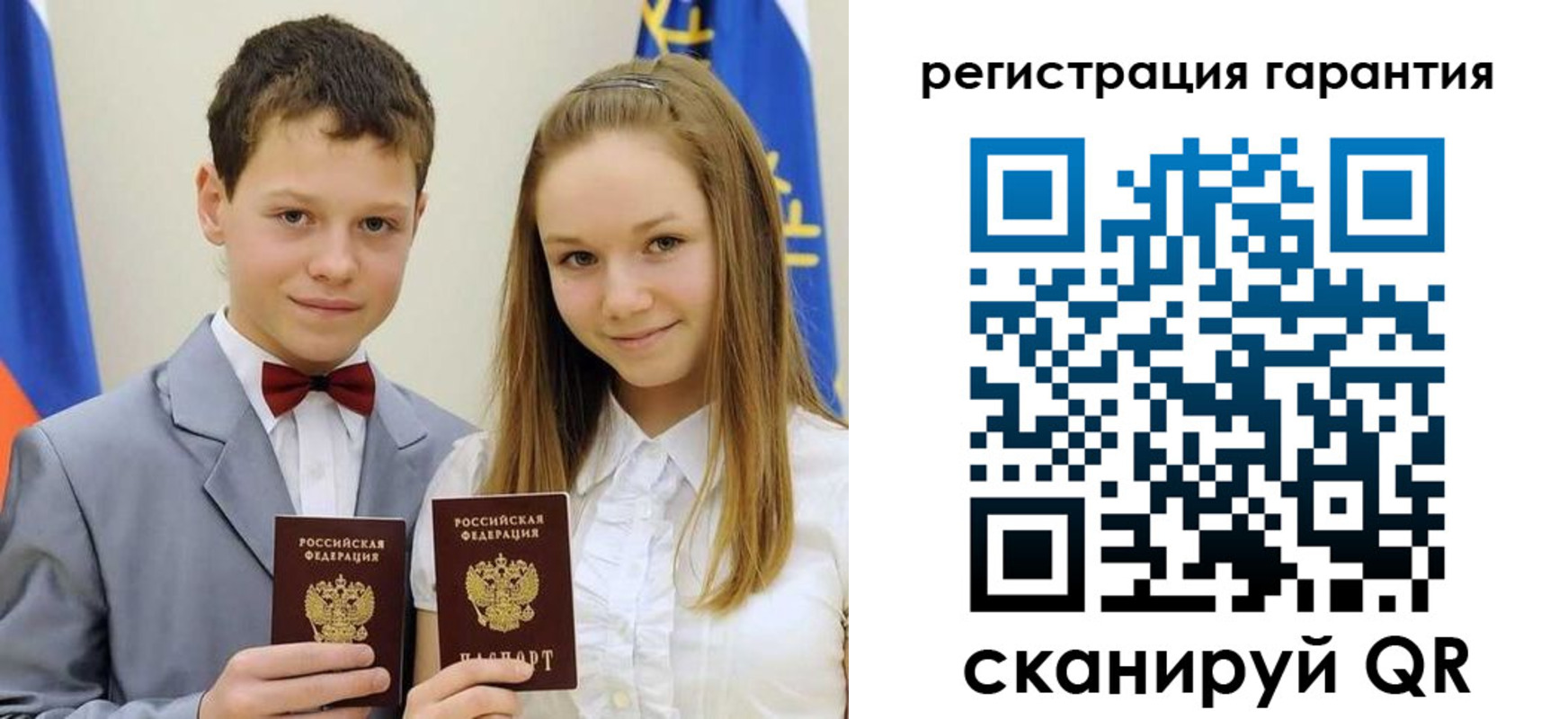 временная регистрация законно в Армавире