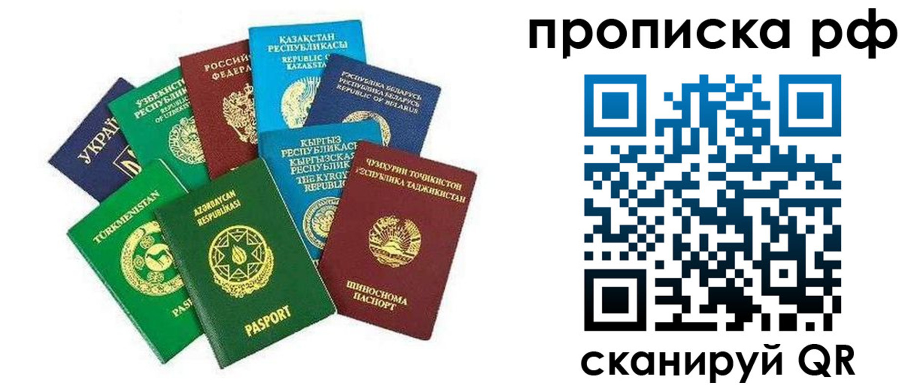 форма 3 в Армавире
