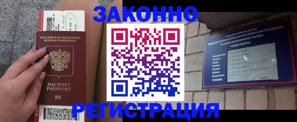 найти адрес прописки в Армавире